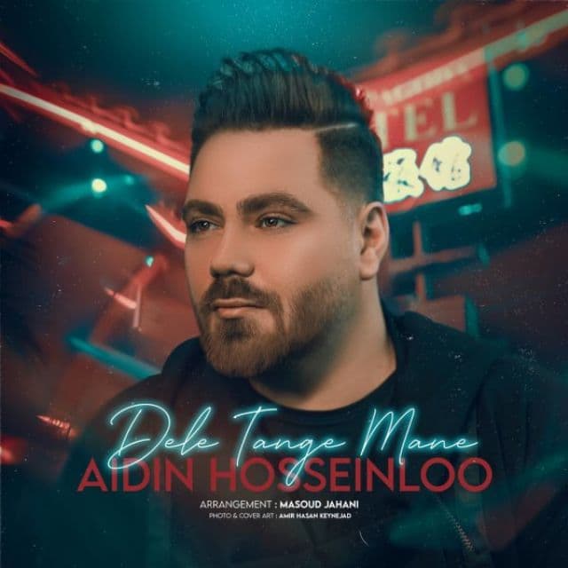 دانلود آهنگ دل تنگه منه